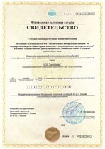 Реквизиты АрендаАвто-блк 
